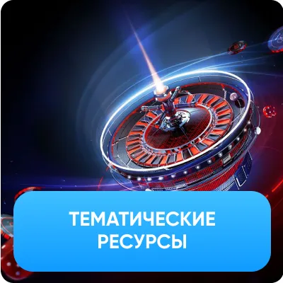 Chillbet