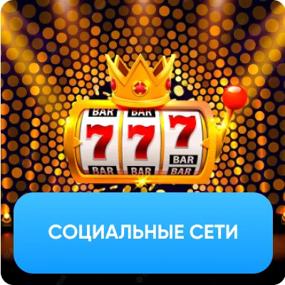 Chillbet