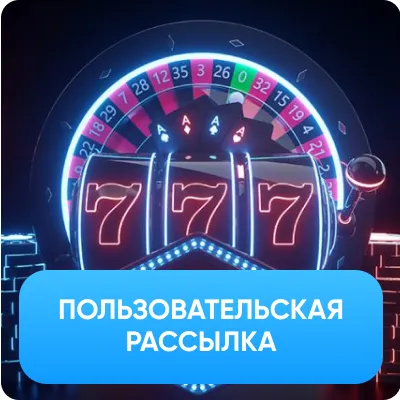 Chillbet