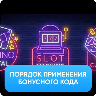 Chillbet