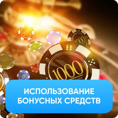 Chillbet