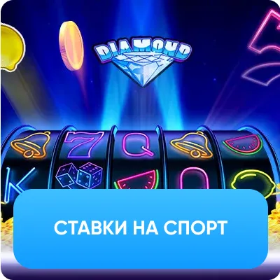 Chillbet
