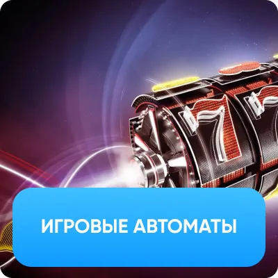 Chillbet