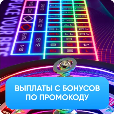 Chillbet