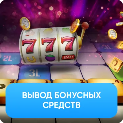 Chillbet