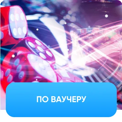 Chillbet