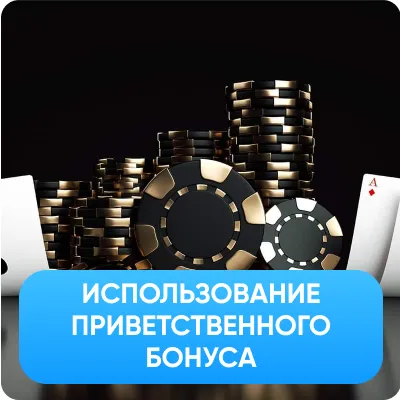 Chillbet