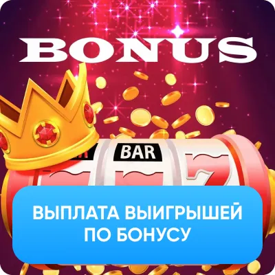 Chillbet