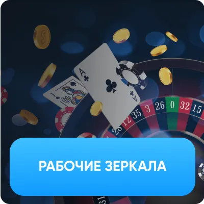Chillbet