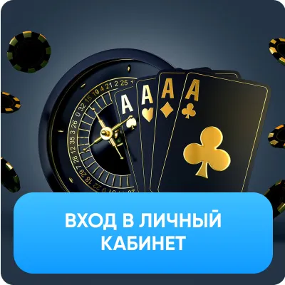 Chillbet