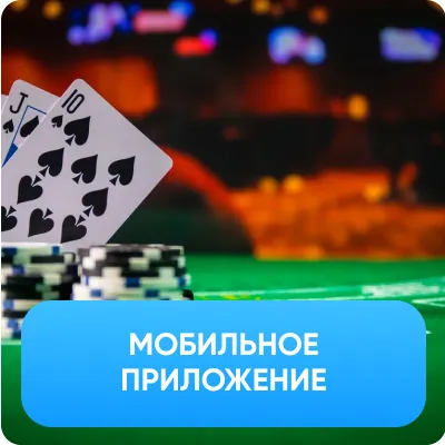 Chillbet