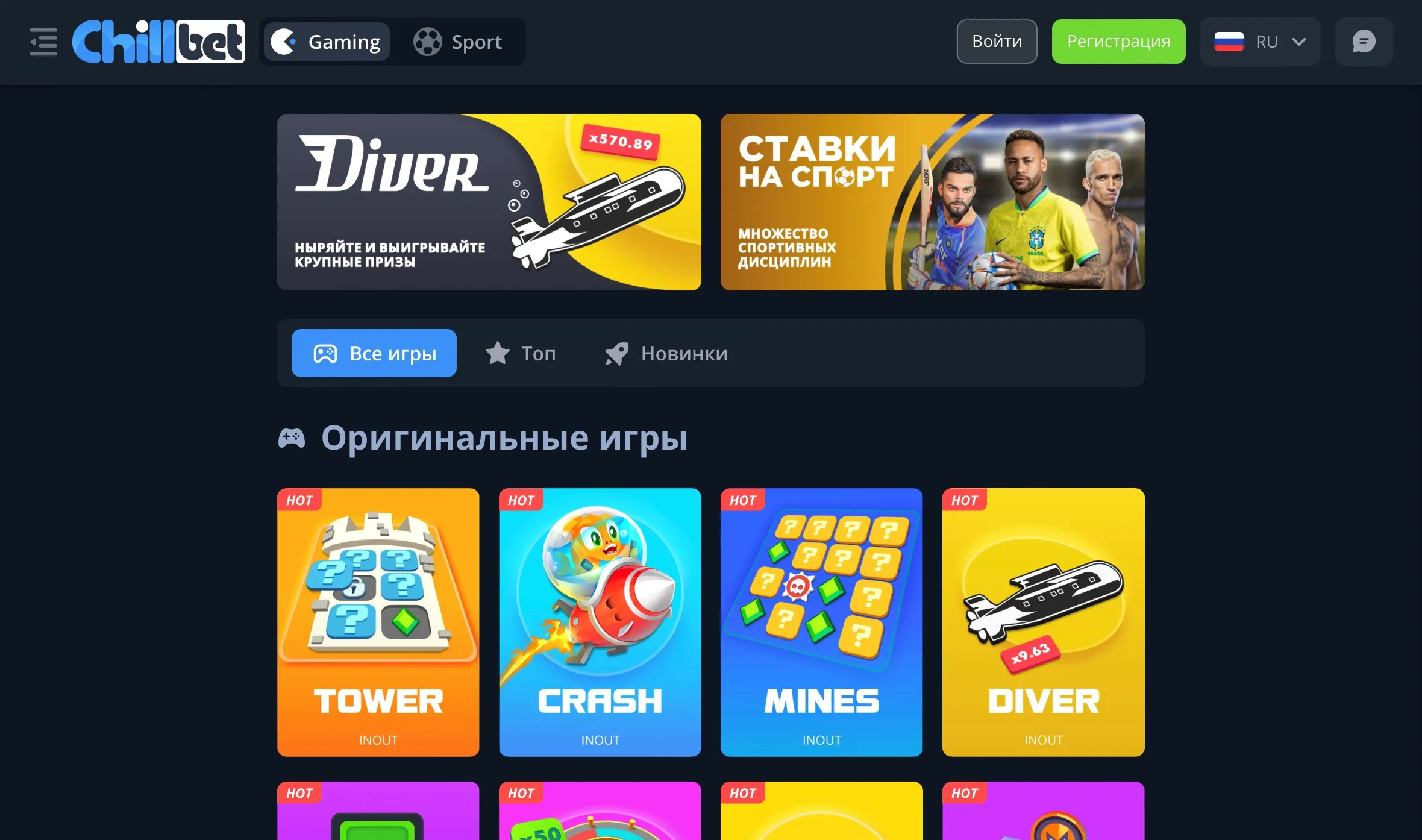 chillbet