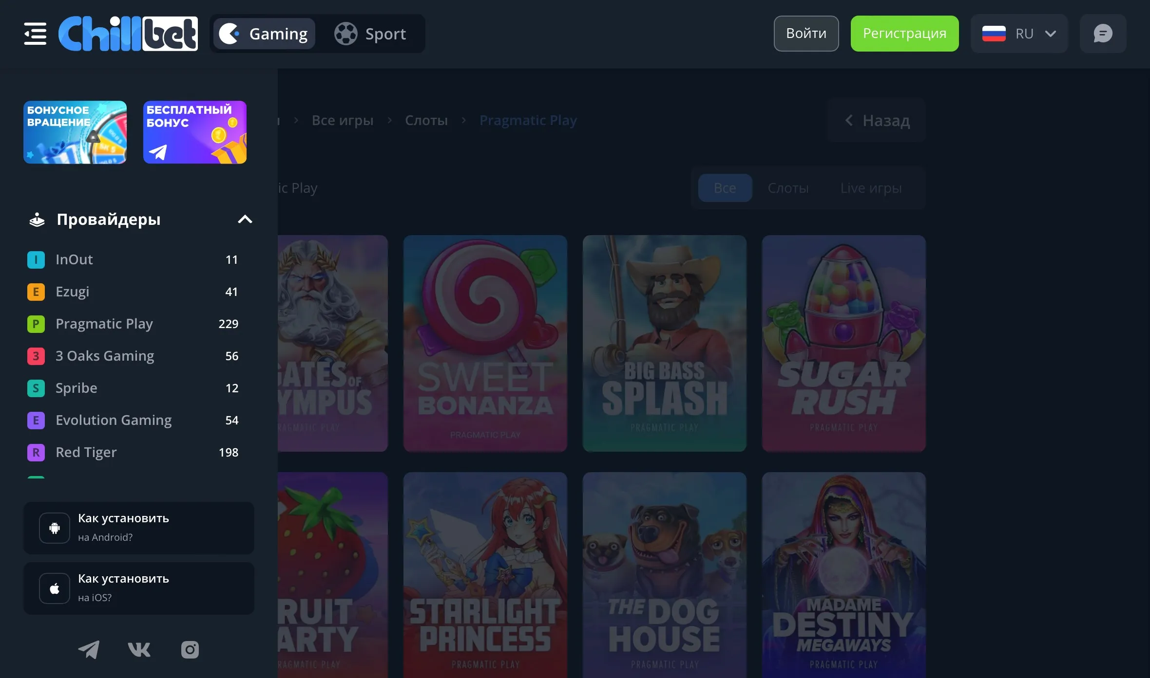 chillbet партнеры